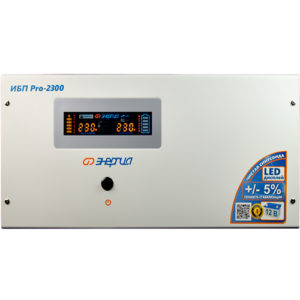 ИБП Энергия Pro 2300 (2.3 кВт) UPS 220В - фото