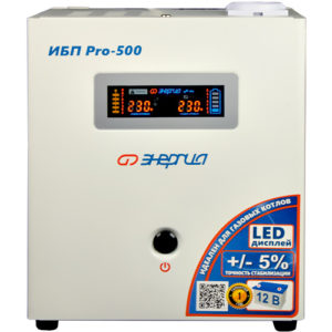 ИБП Энергия Pro 500 (0.5 кВт) UPS 220В - фото